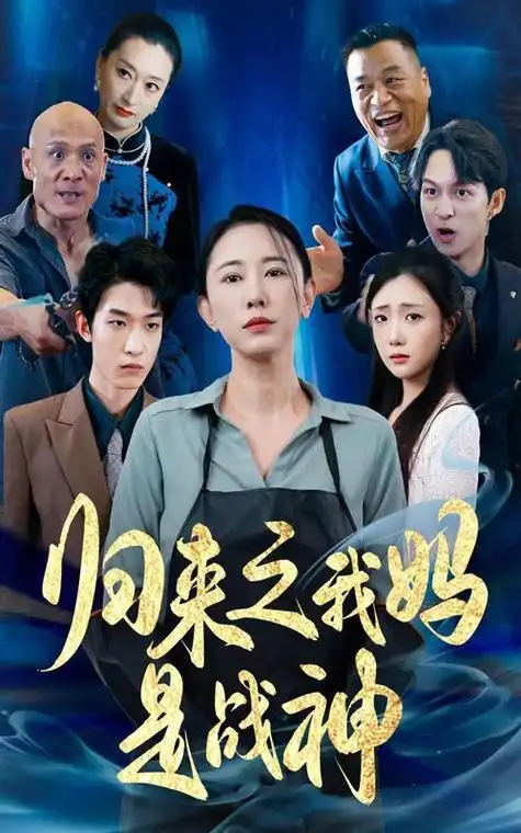 灵笼终章预告