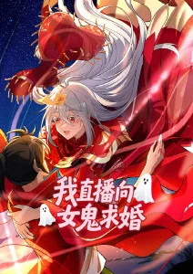 墨色江湖 漫改武侠剧全集在线观看